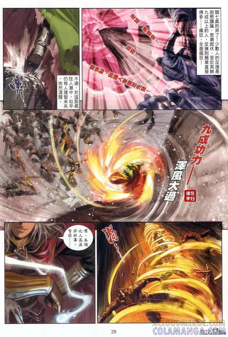 第27页