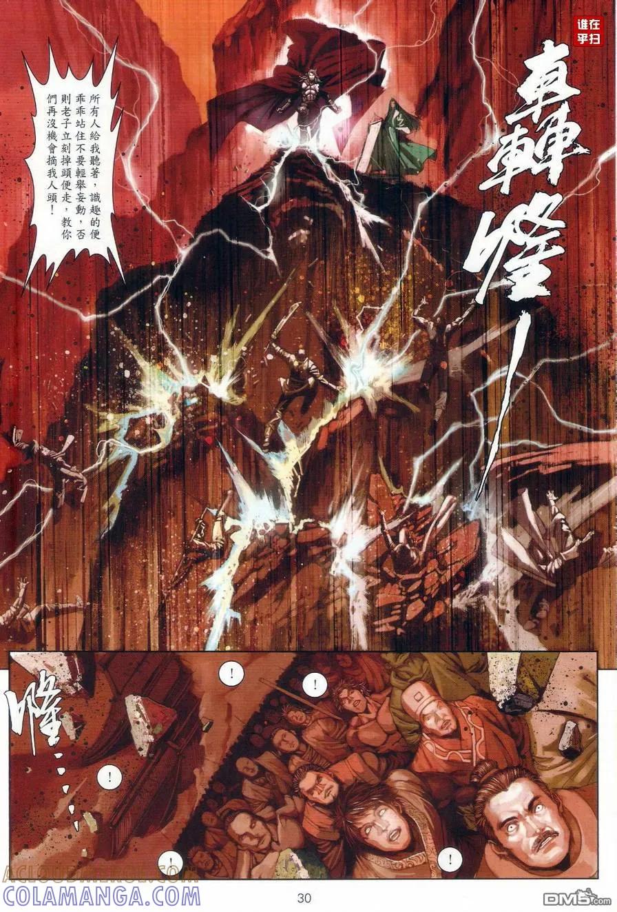 第29页