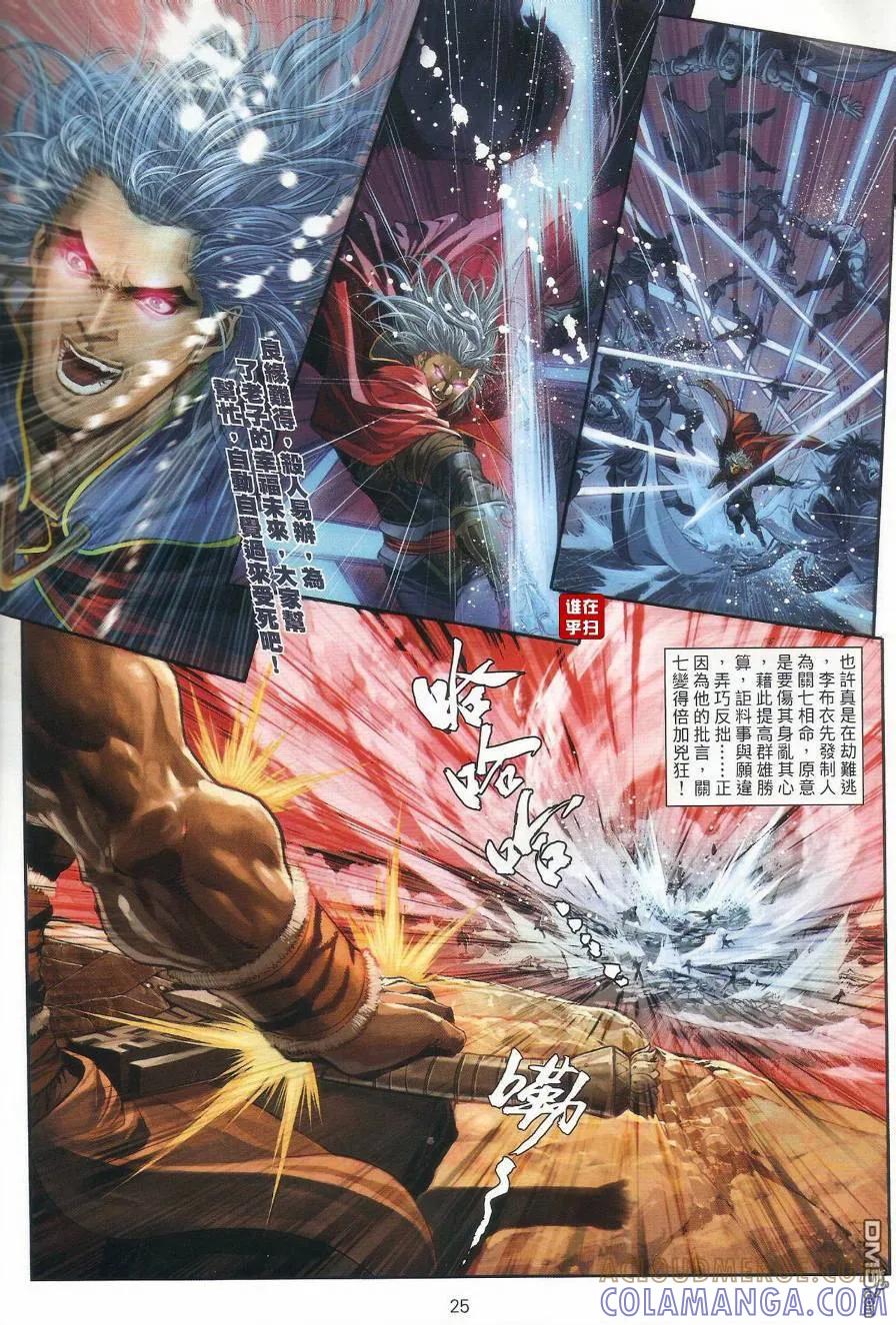 第23页