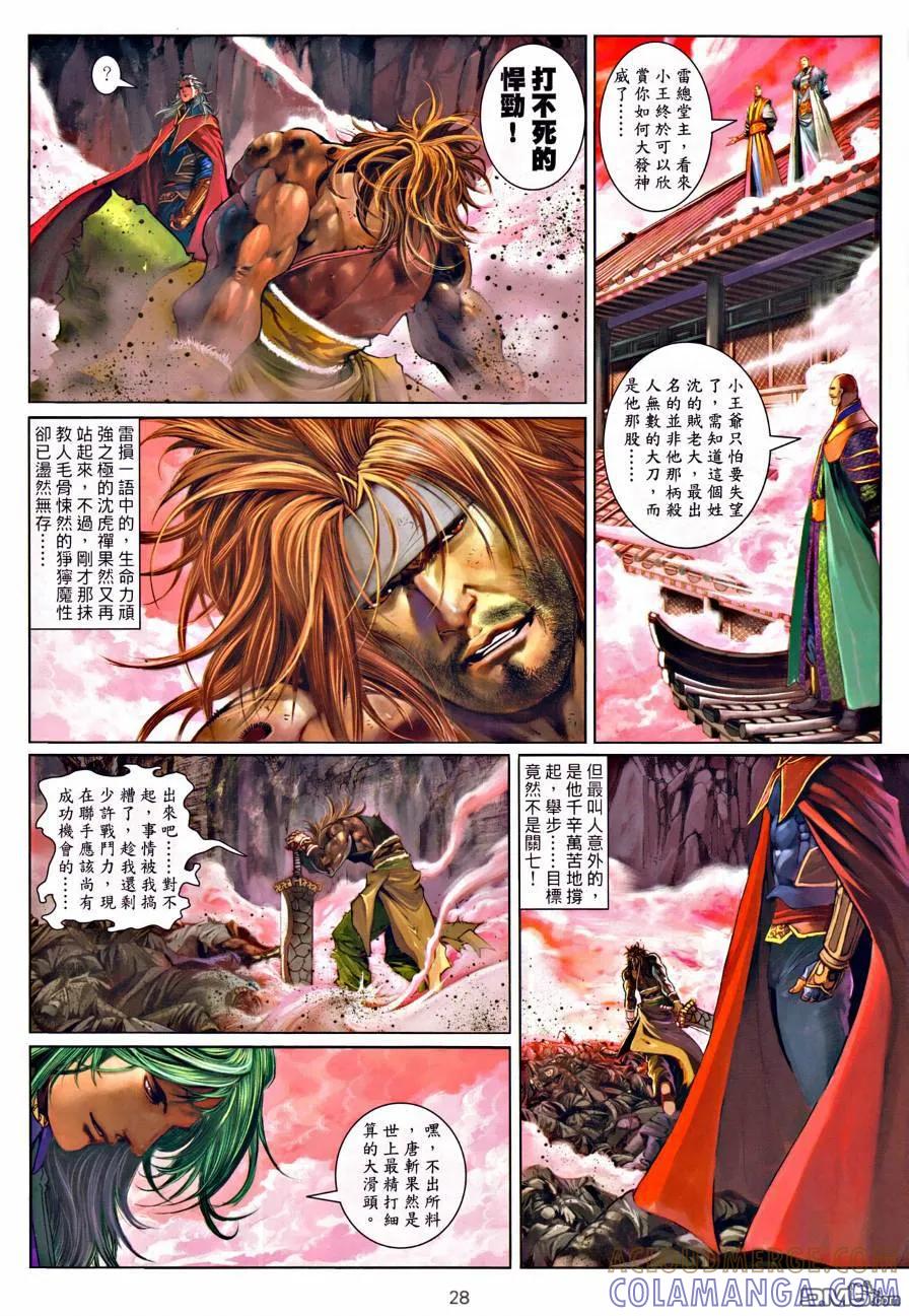 第27页