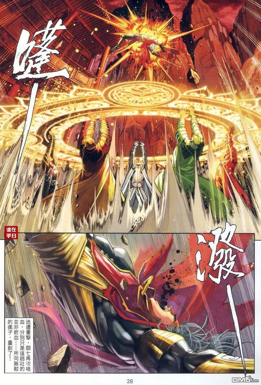 第26页