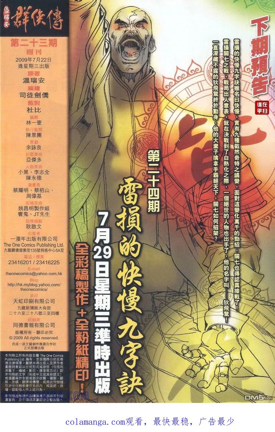 第29页