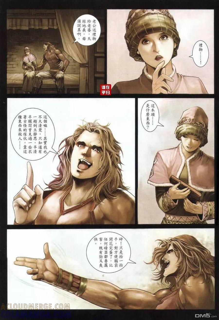 第3页