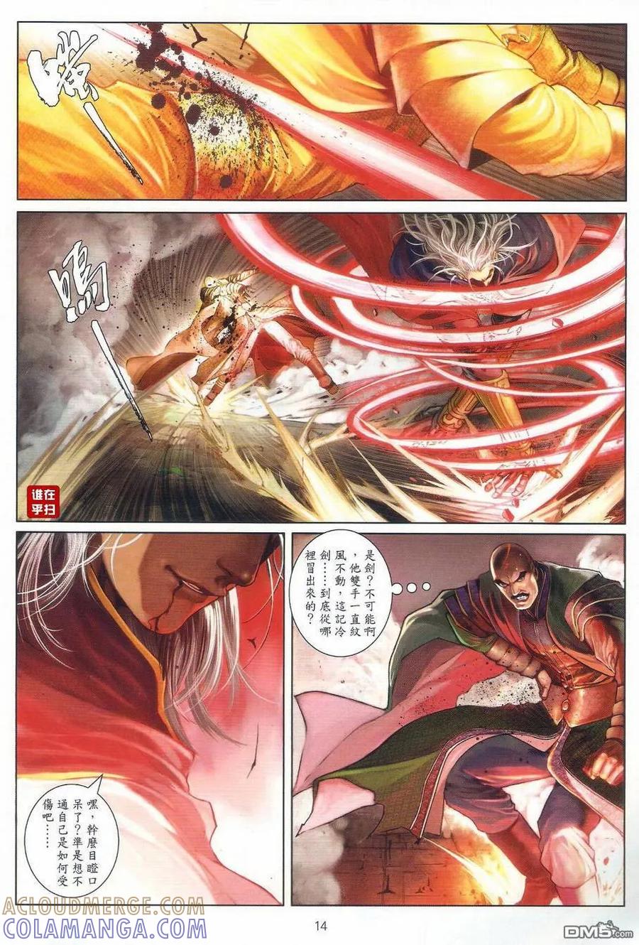 第13页
