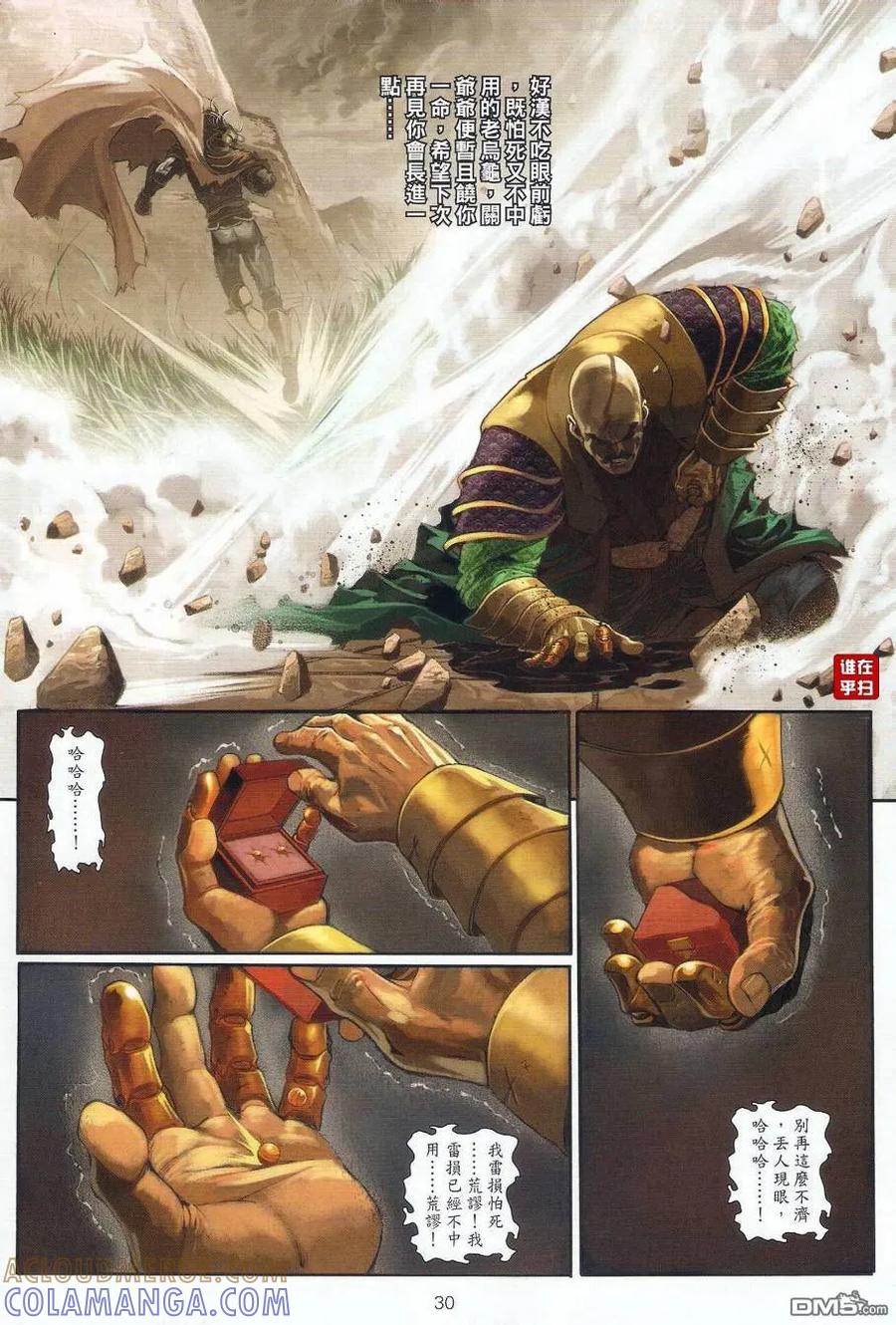 第27页