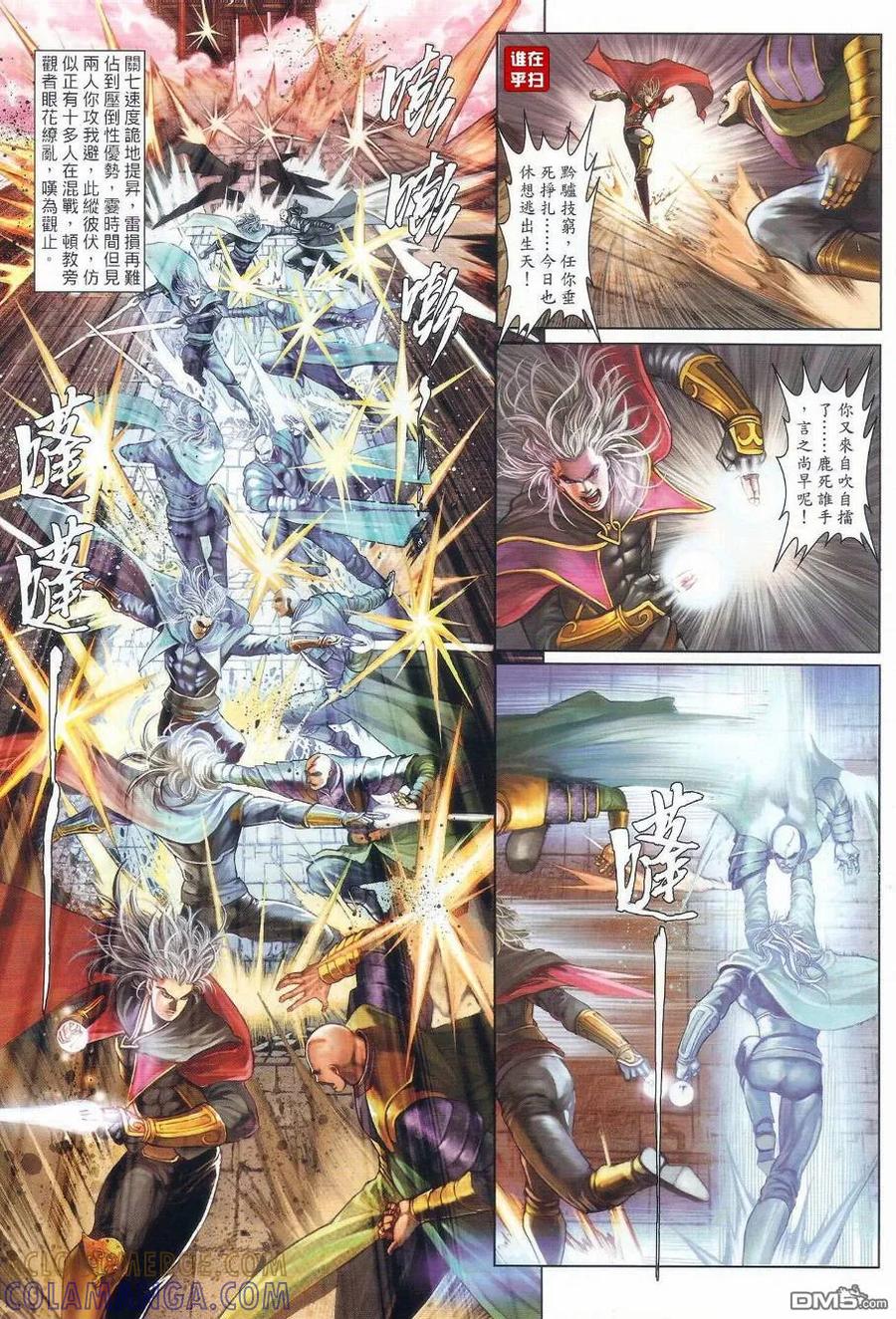 第7页