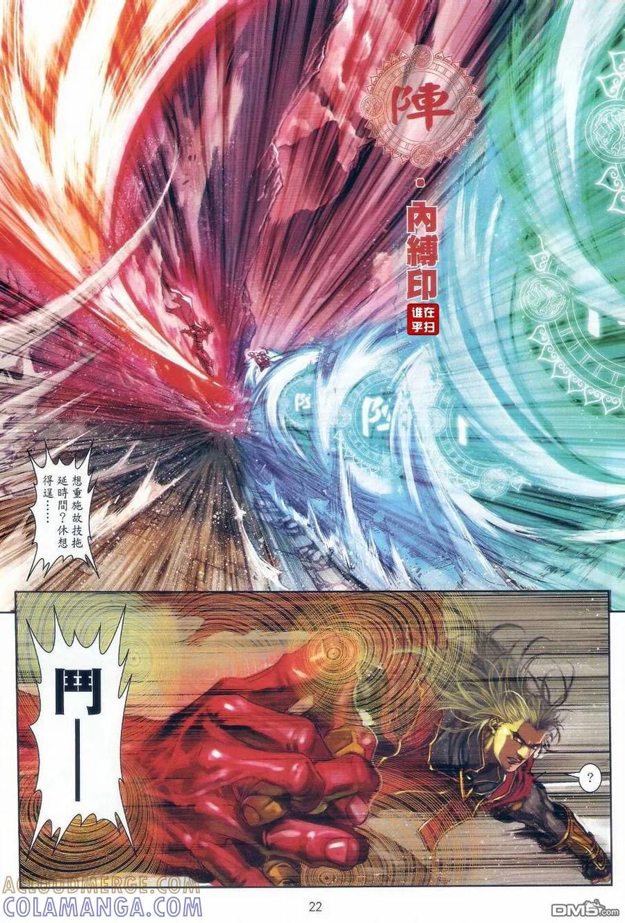 第21页