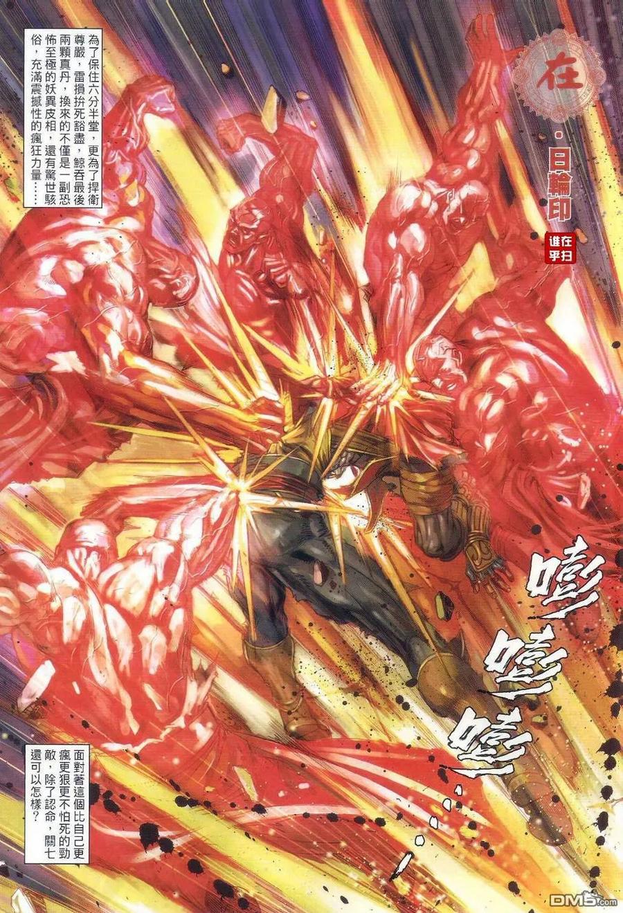 第26页