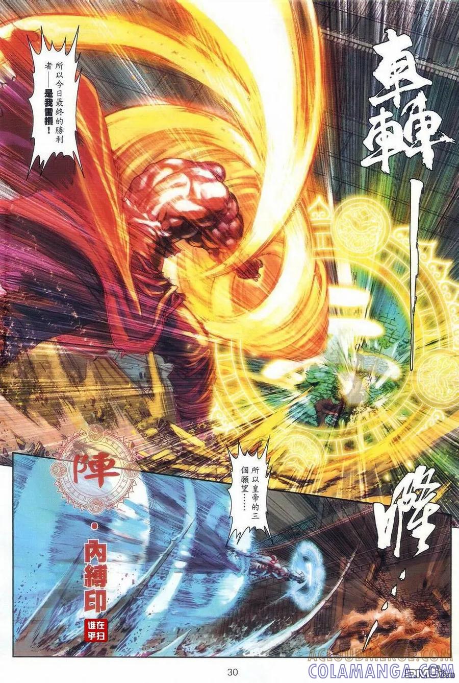 第29页