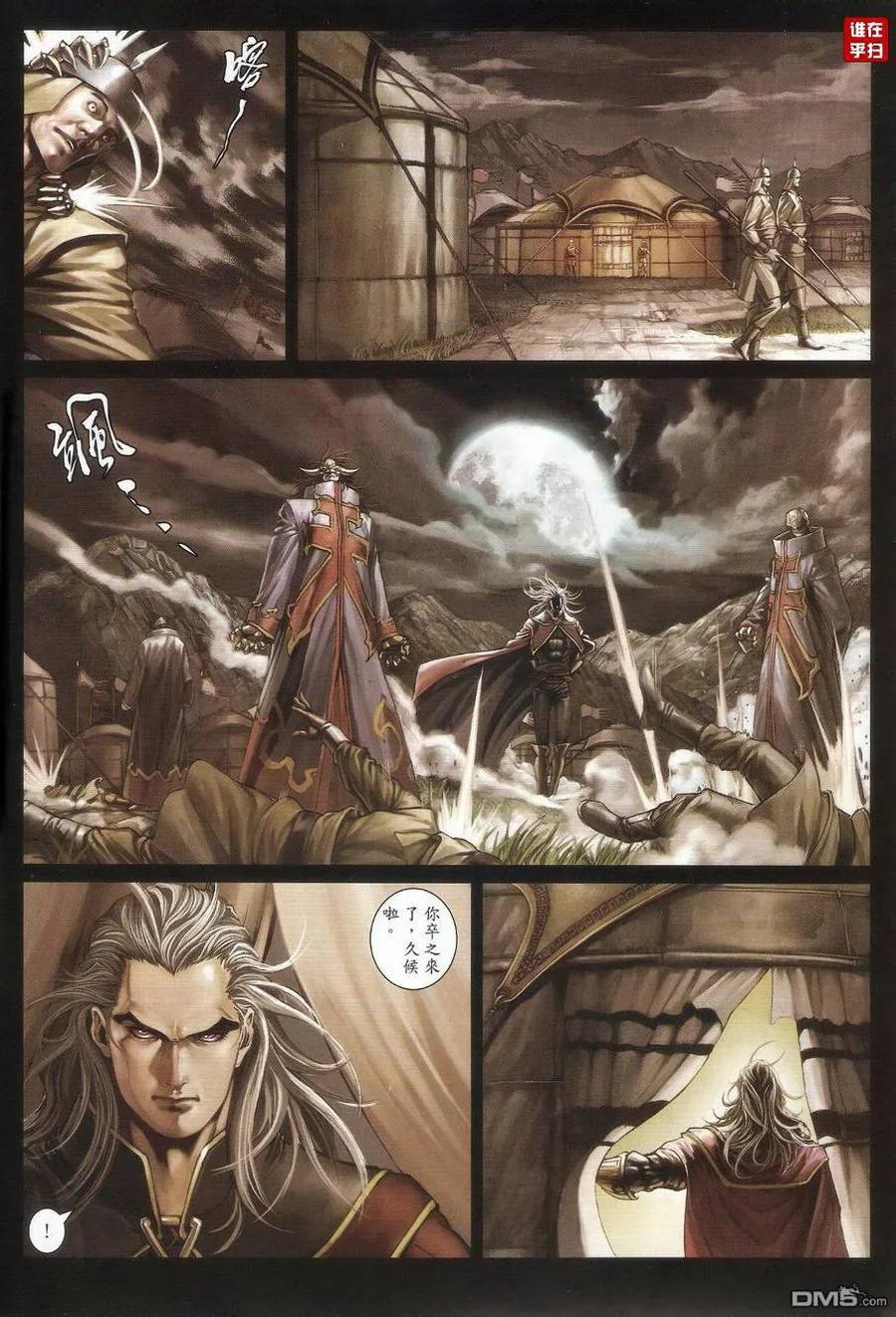 第4页