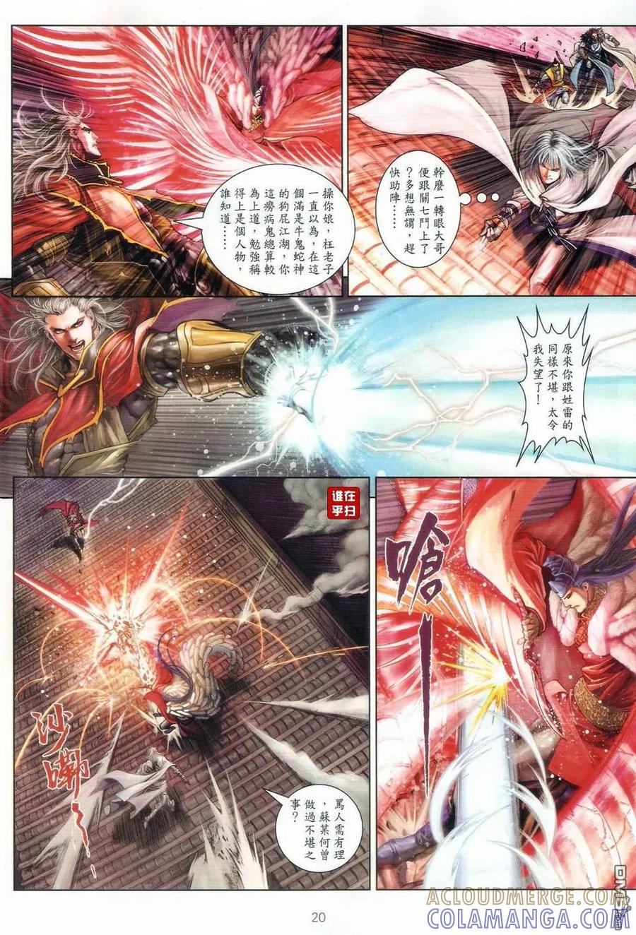 第19页