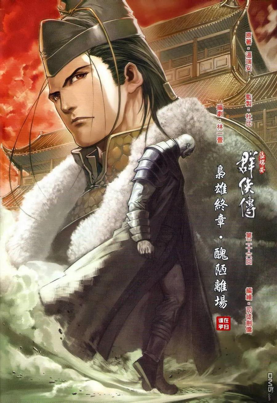 第2页