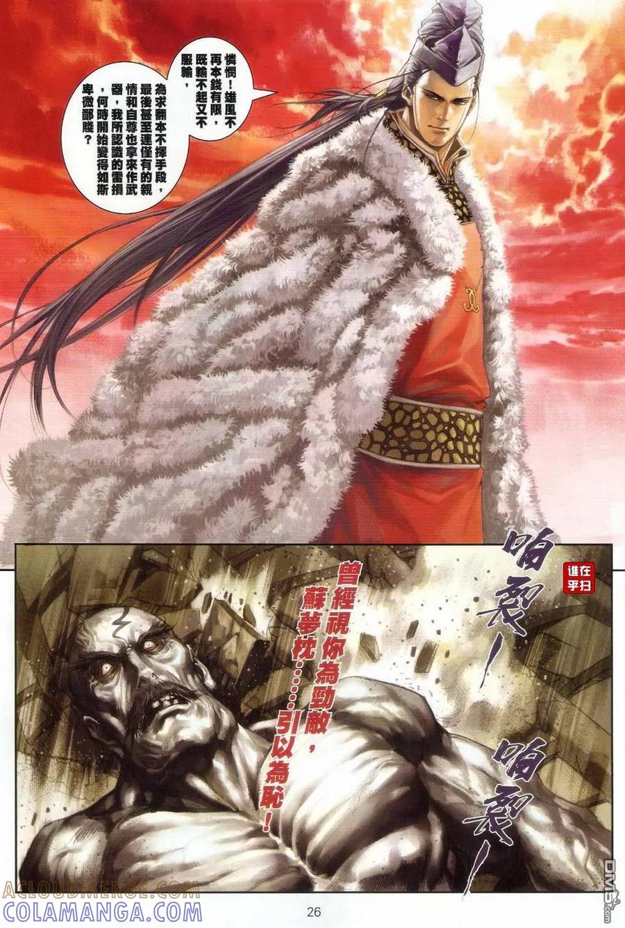 第25页
