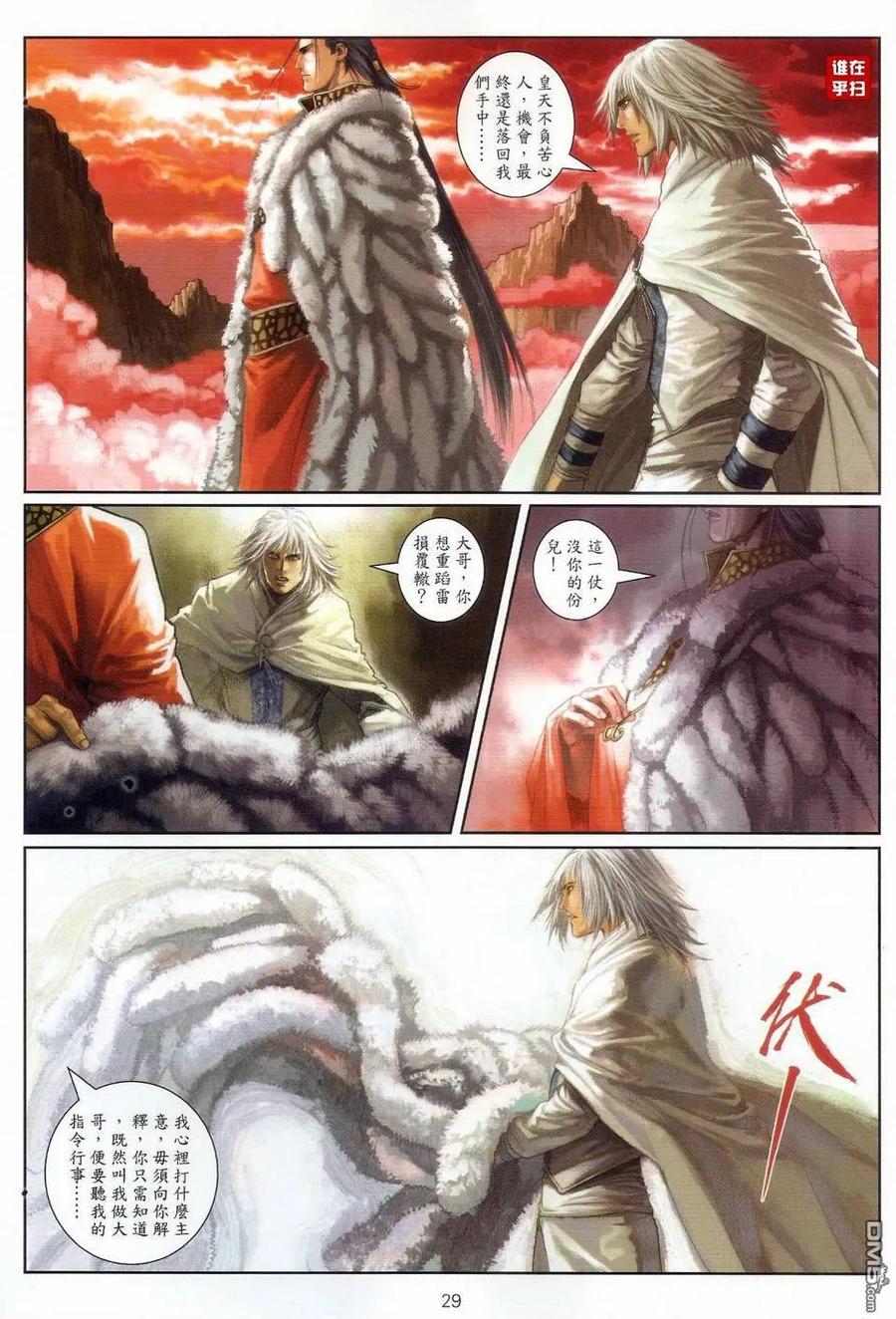 第28页