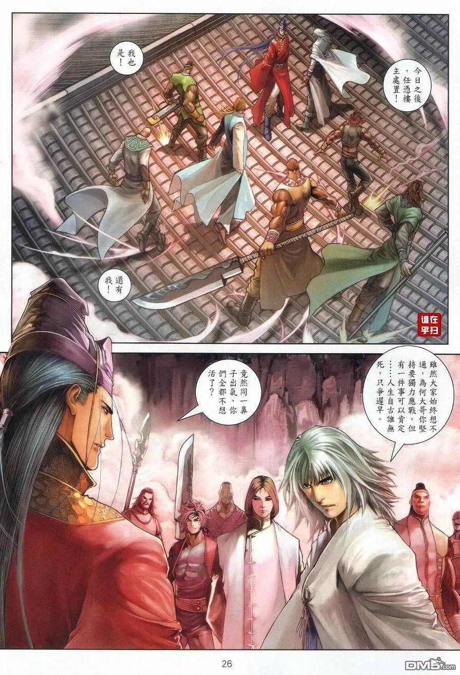第26页