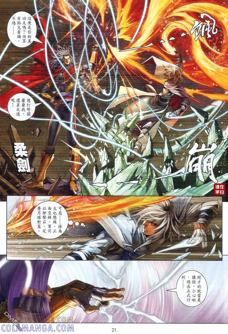 第19页