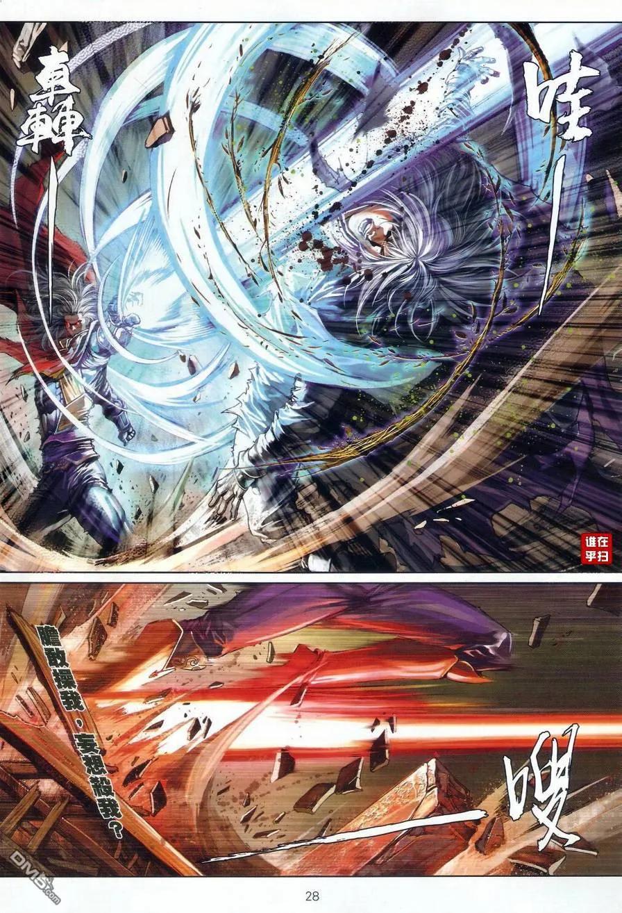 第26页