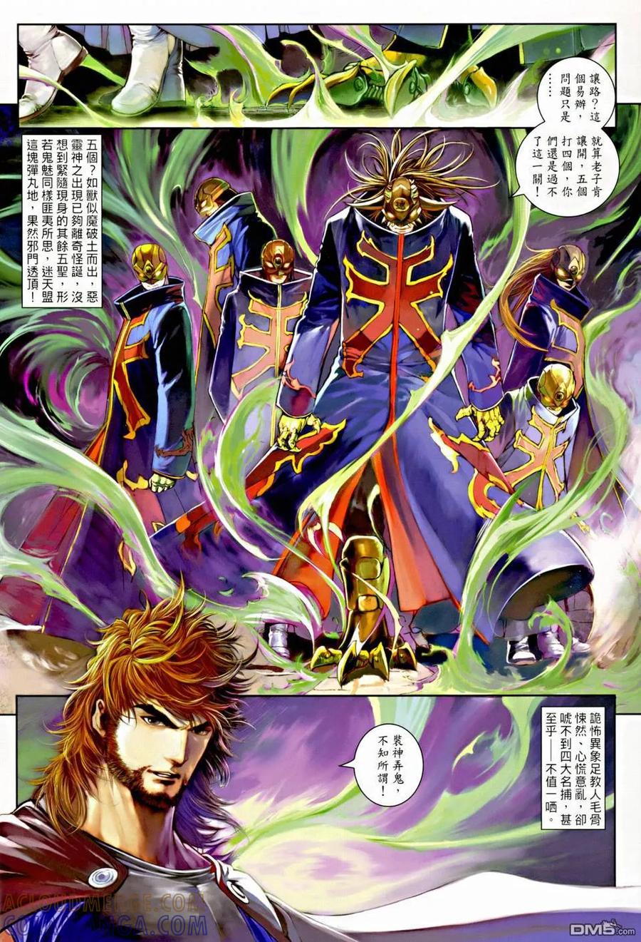 第10页