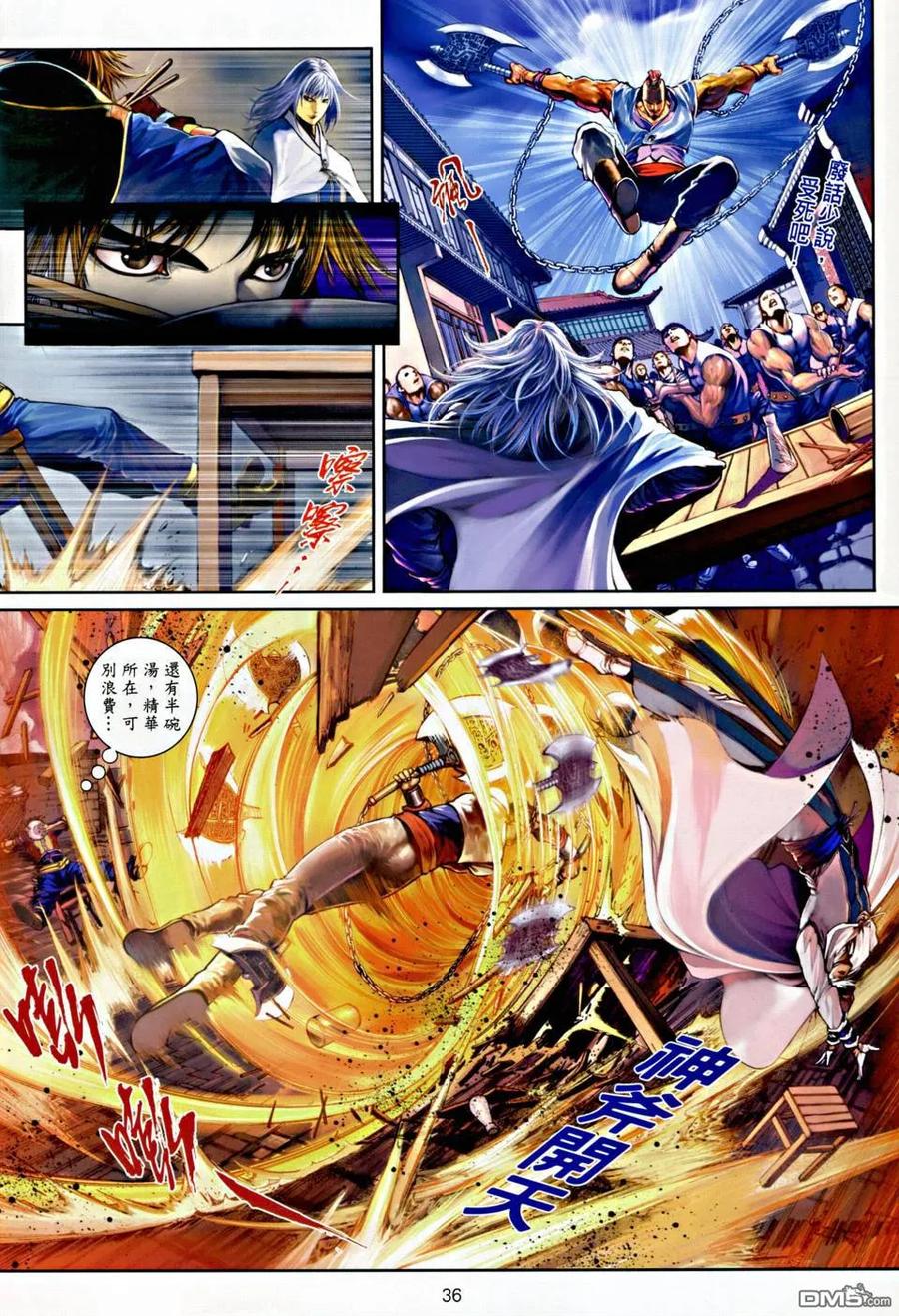 第33页