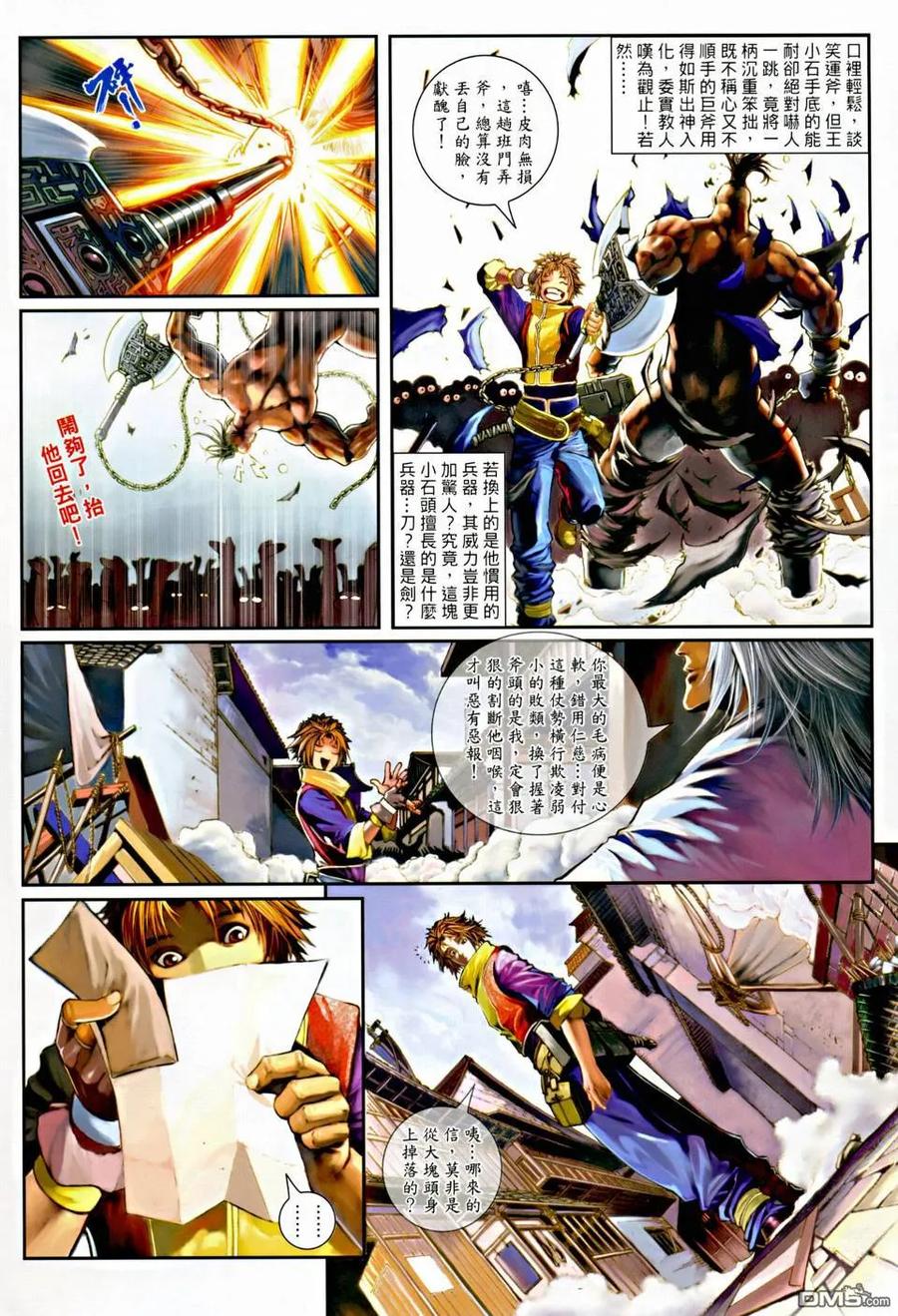 第38页