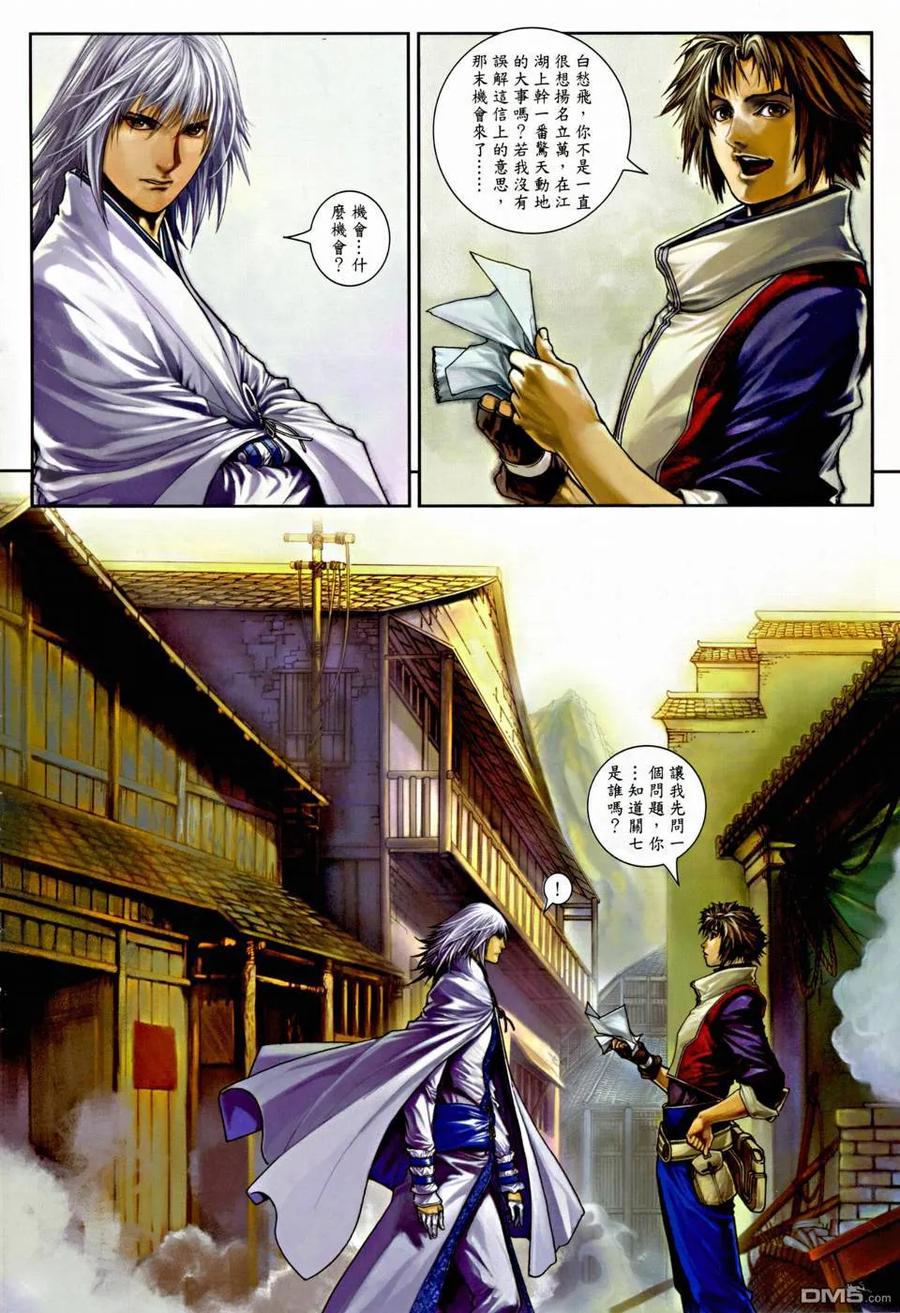 第39页