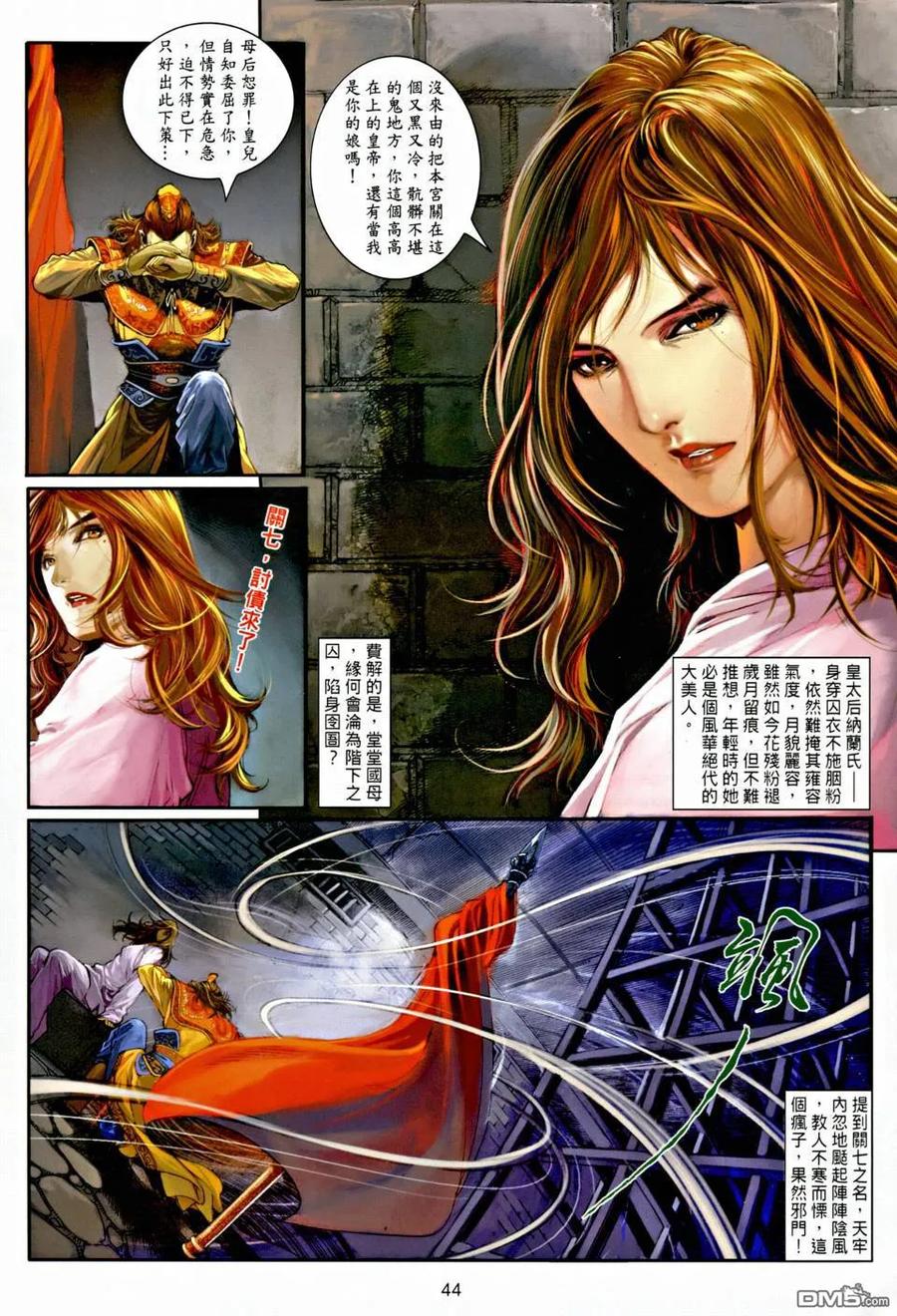 第41页