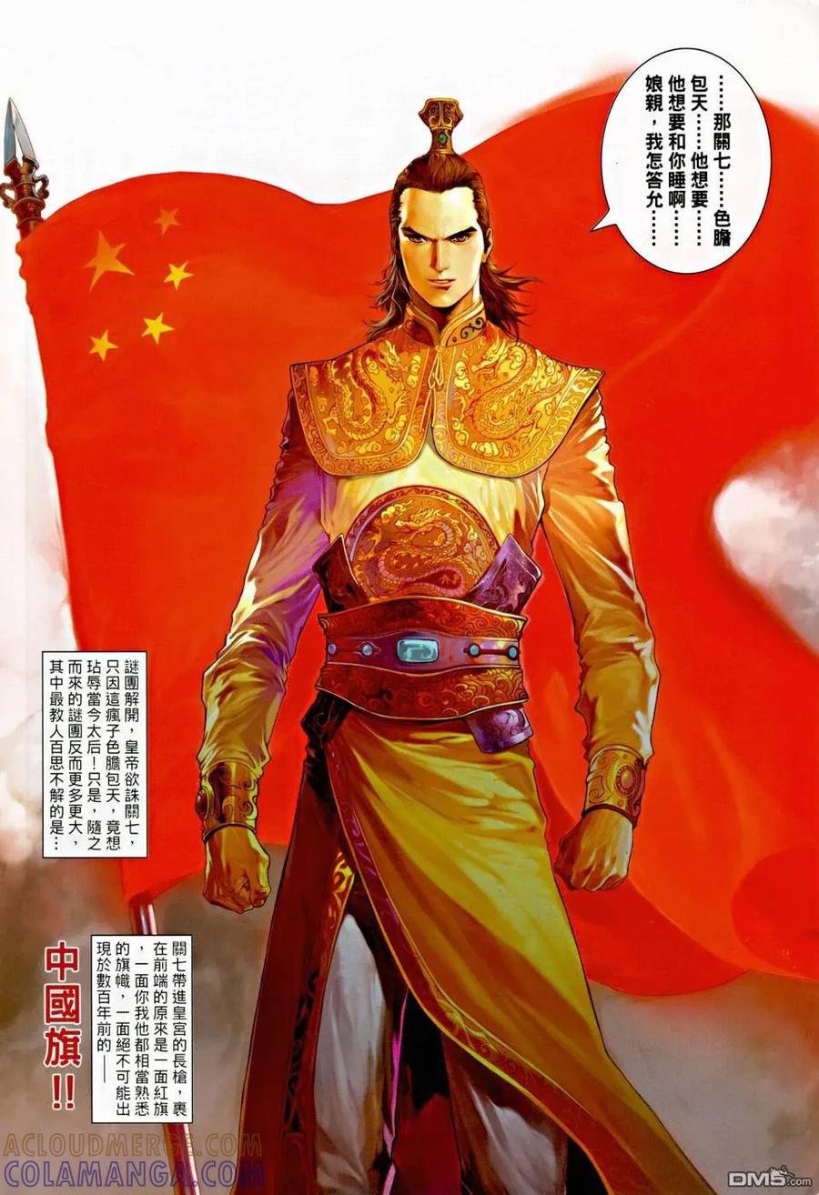 第43页