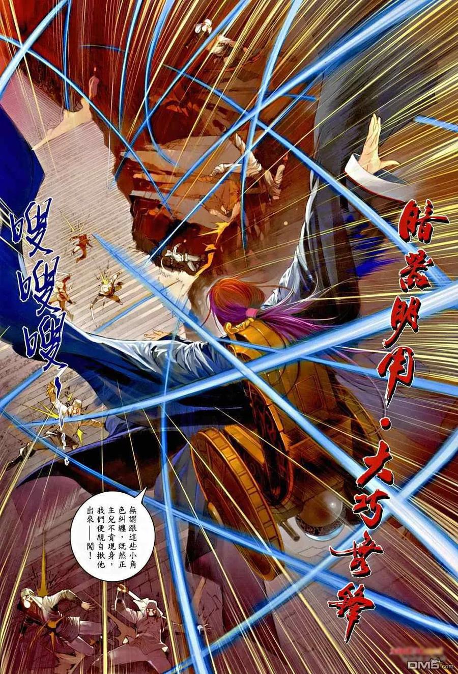 第5页