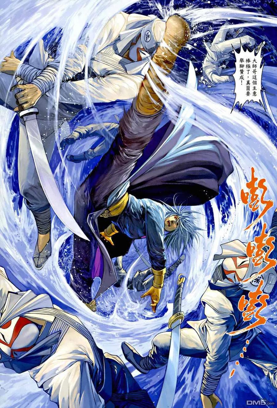 第6页