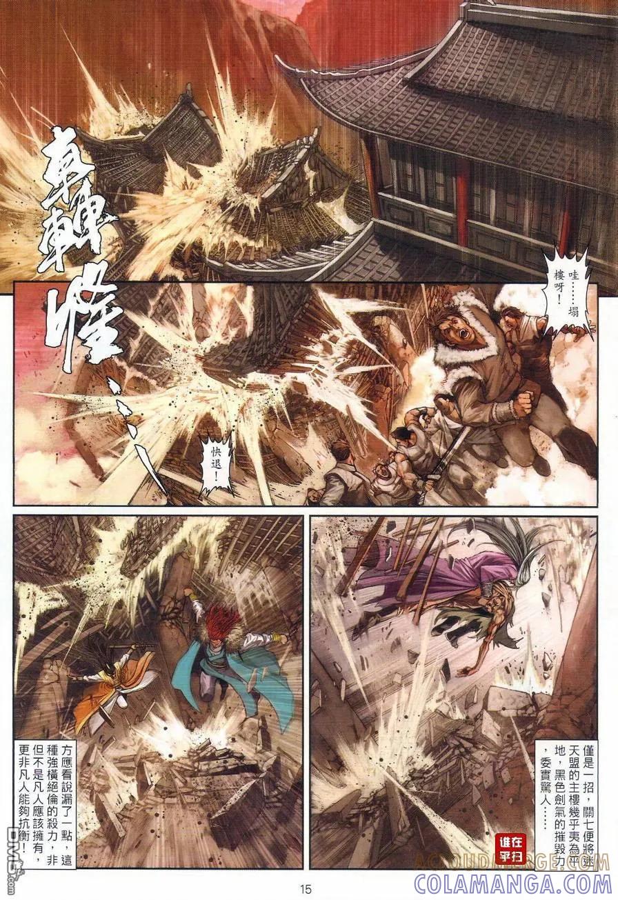 第15页