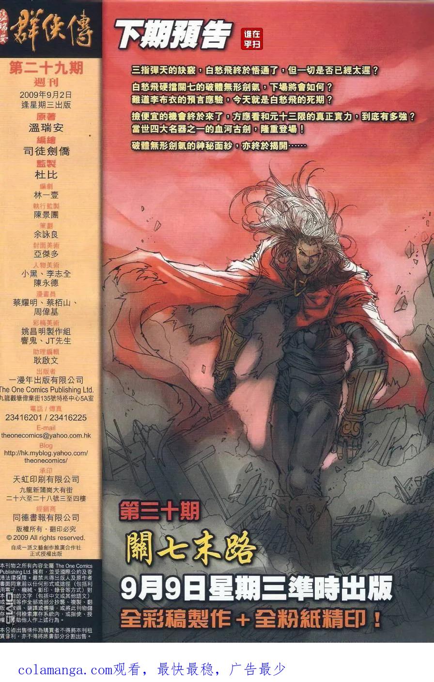 第30页
