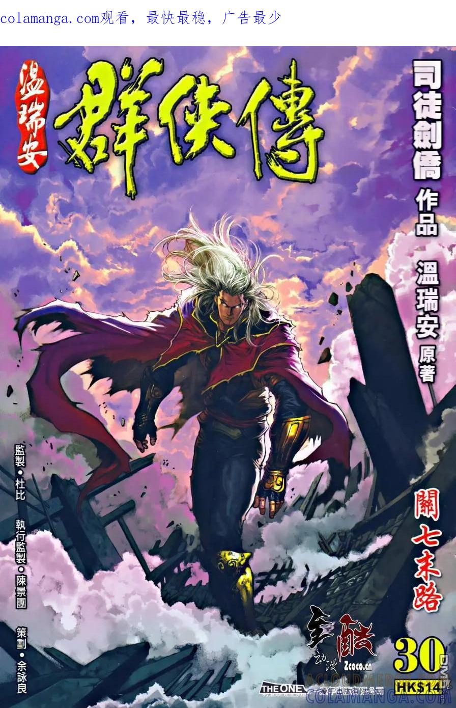 第1页