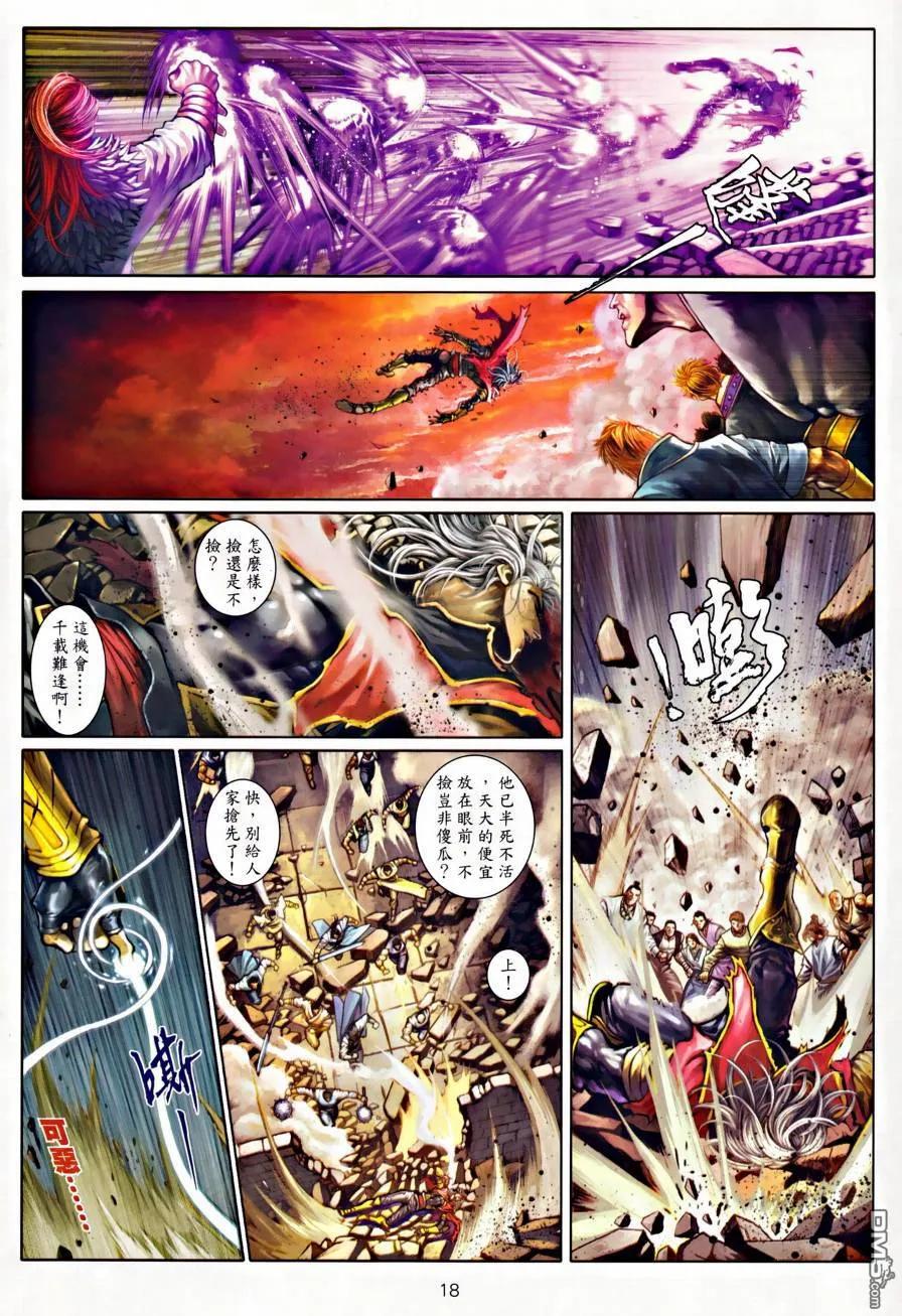 第18页