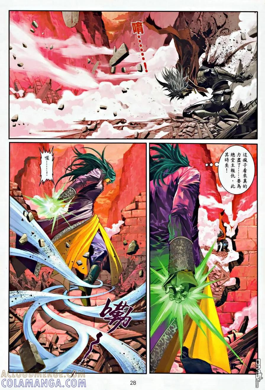 第25页