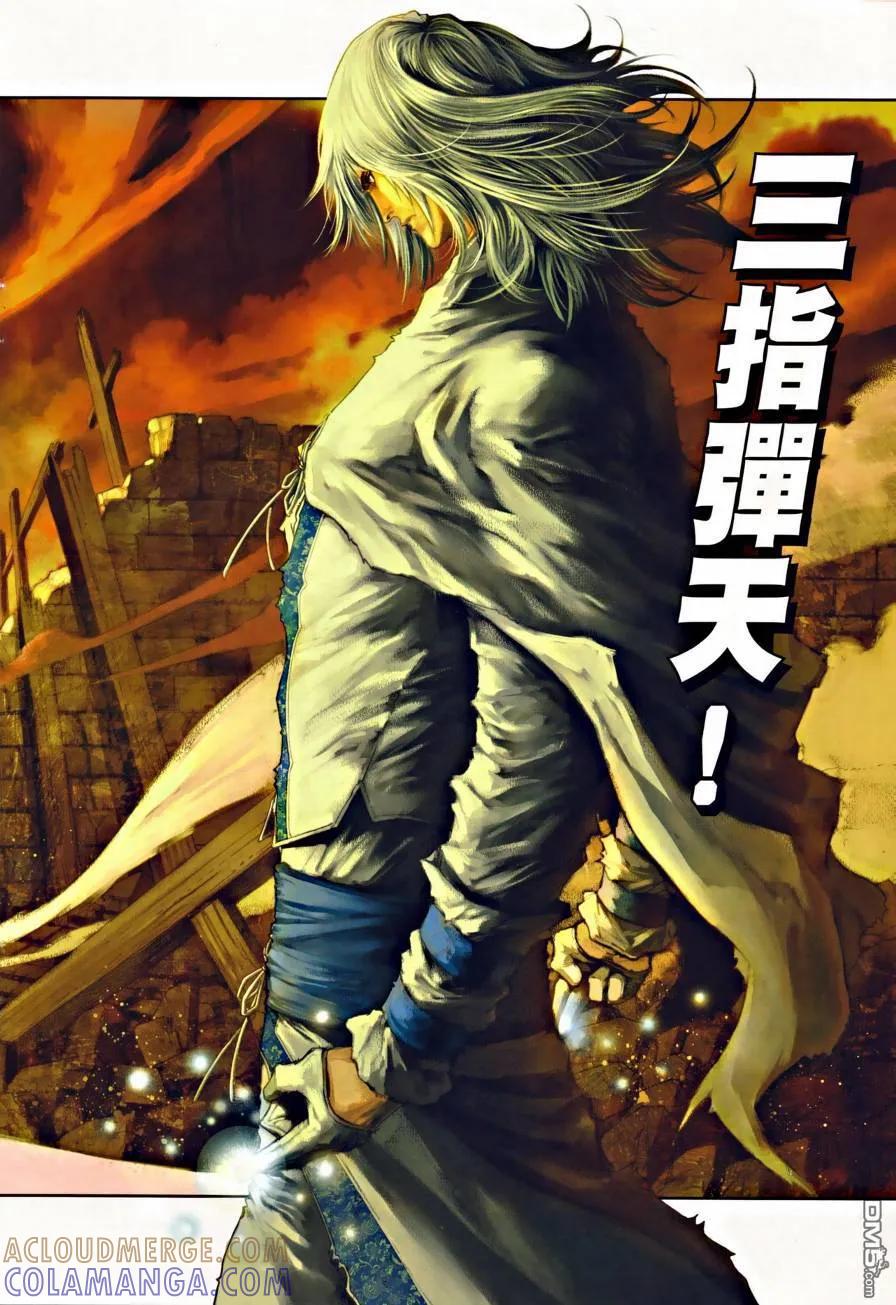 第27页