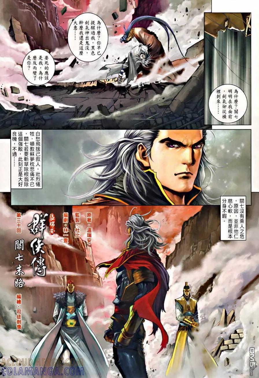 第3页