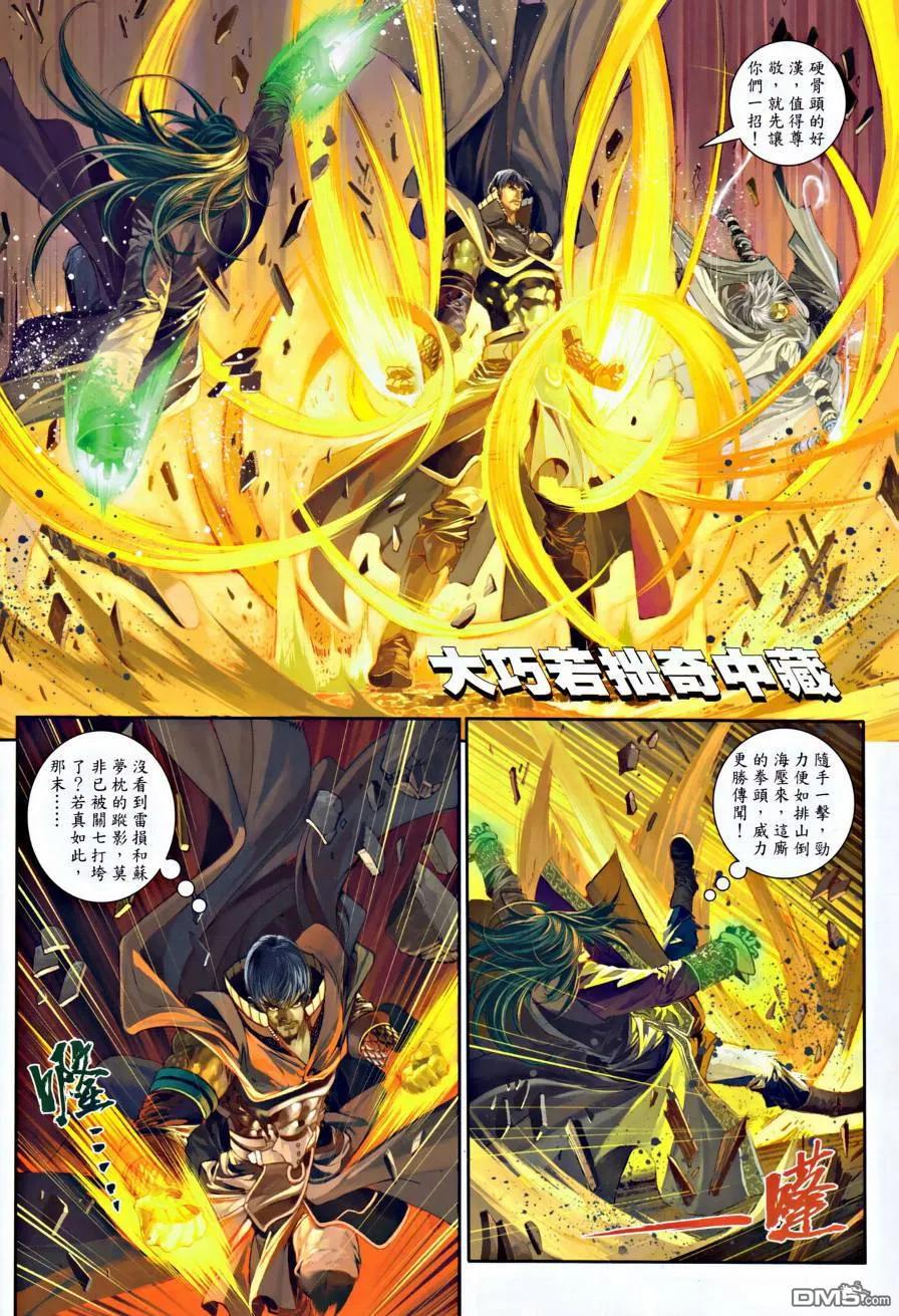 第20页