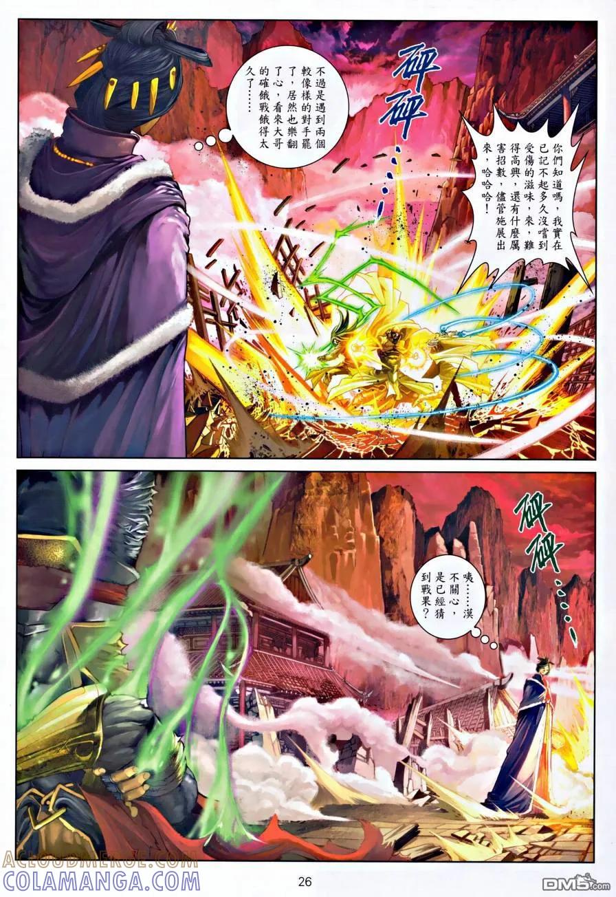 第25页