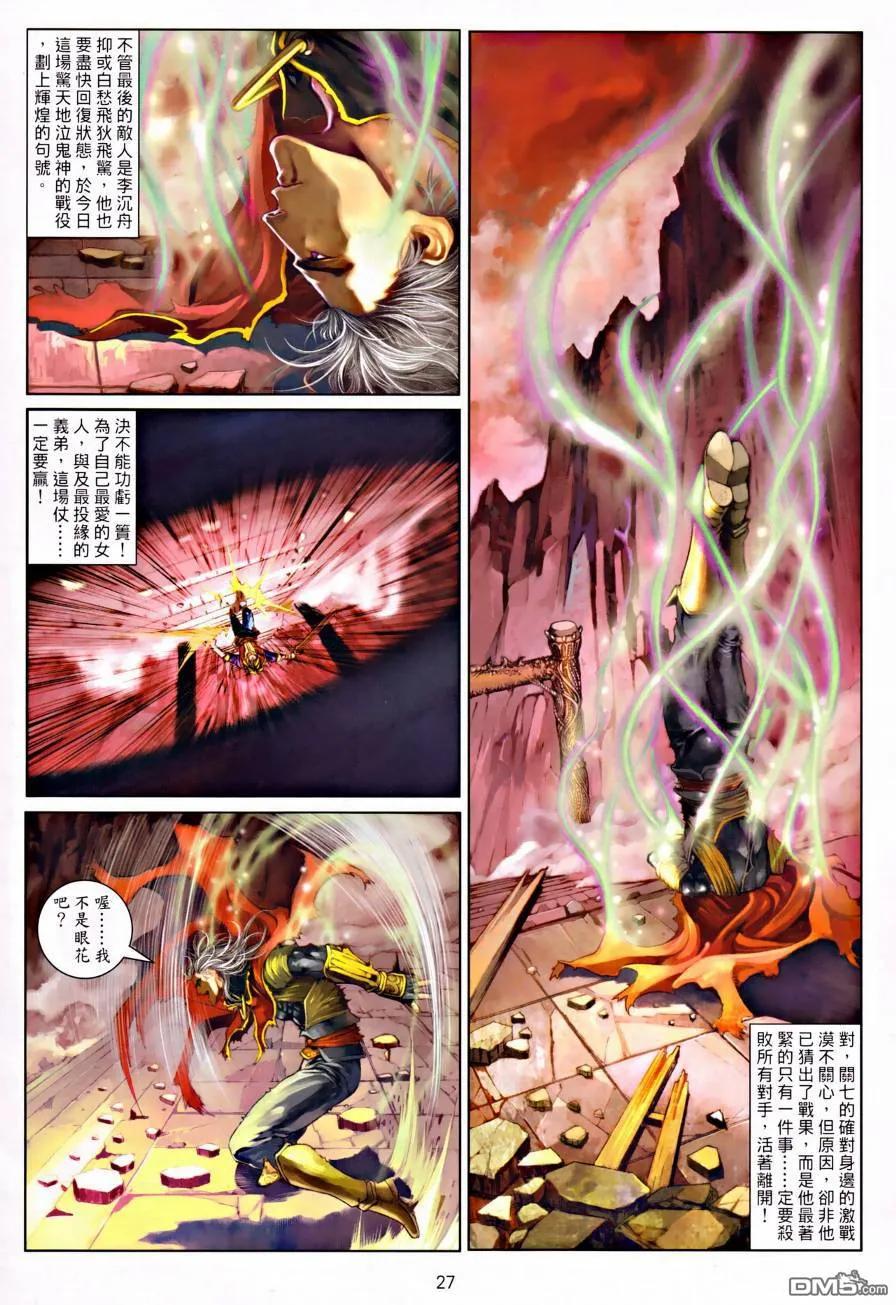 第26页