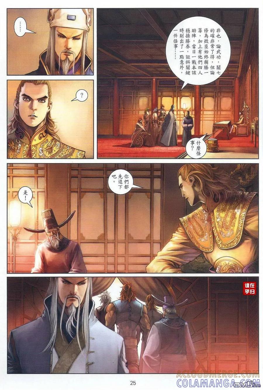 第23页