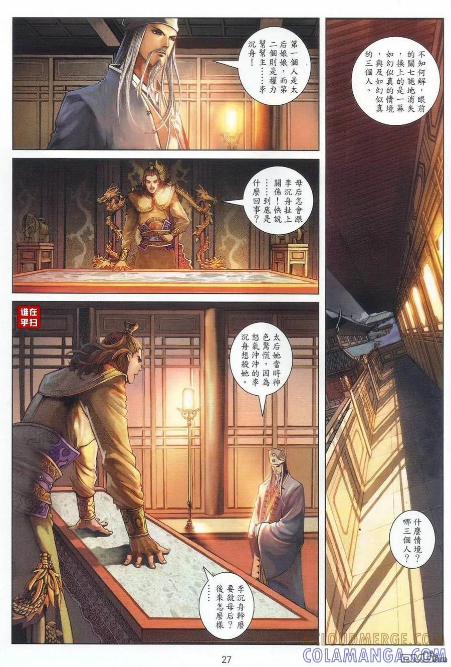第25页