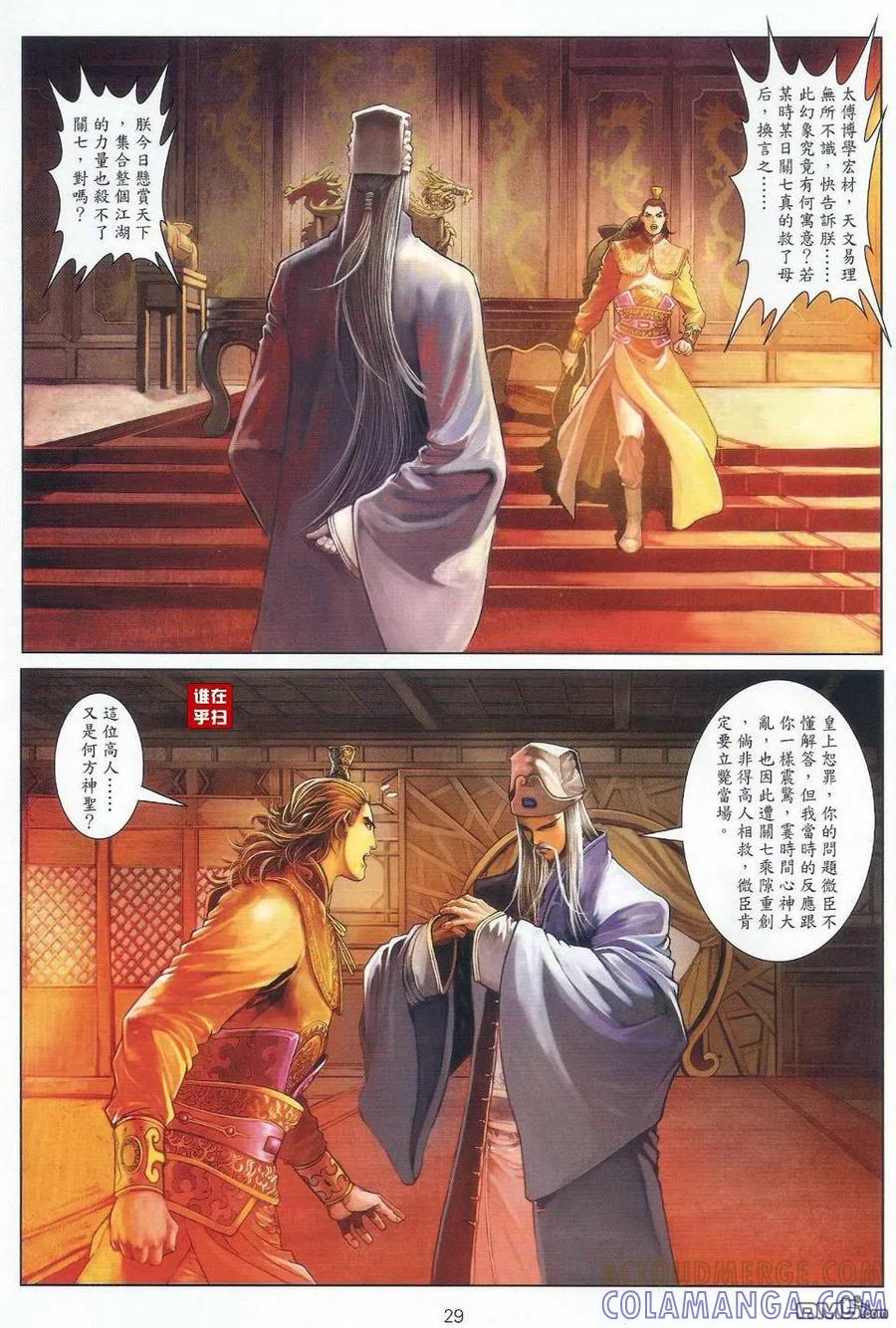 第27页