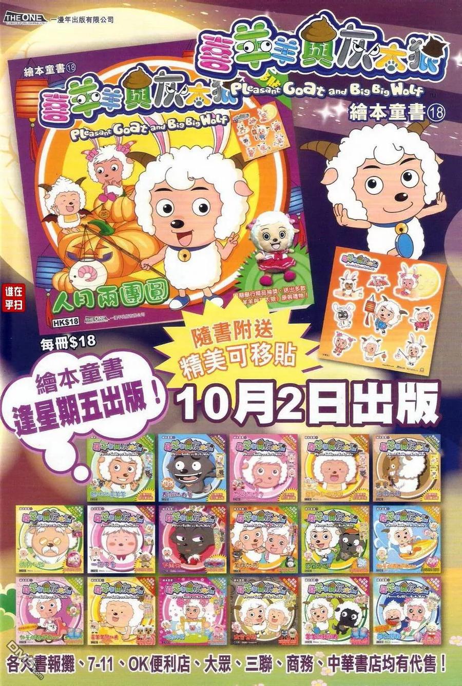 第34页
