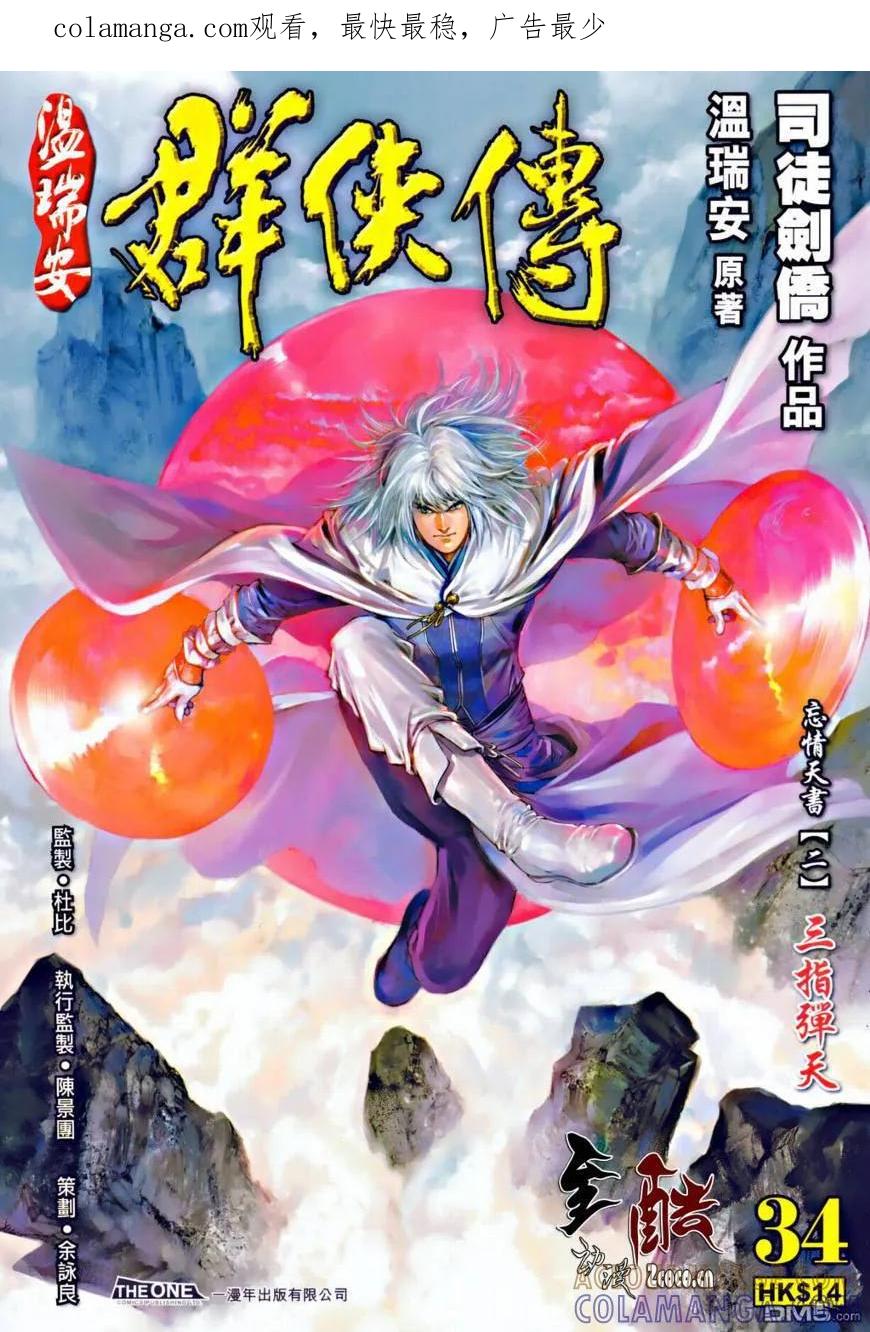 第1页