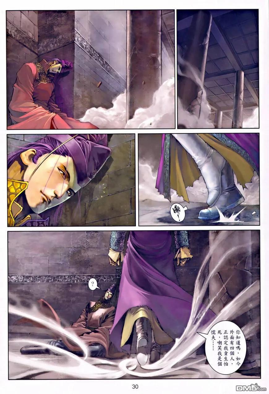 第28页
