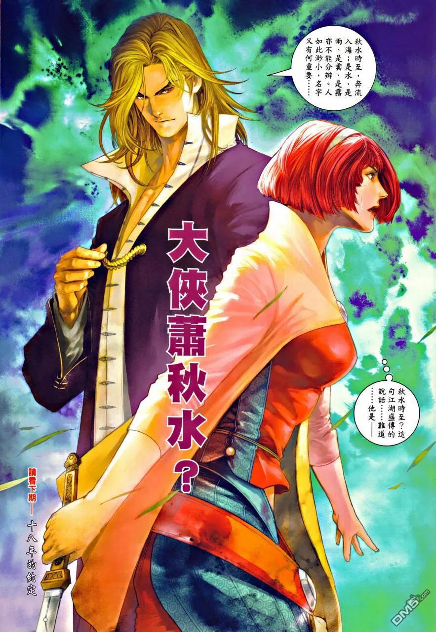 第30页