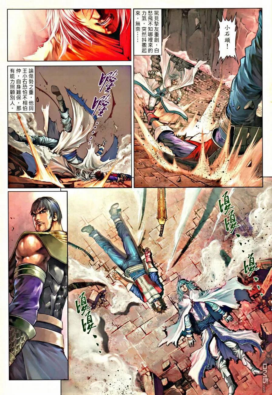 第10页