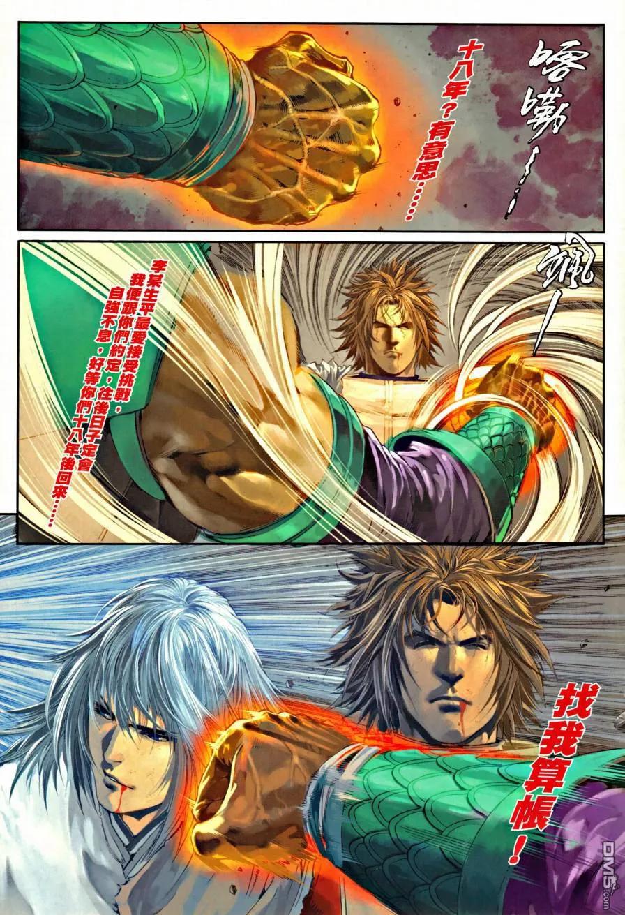 第20页