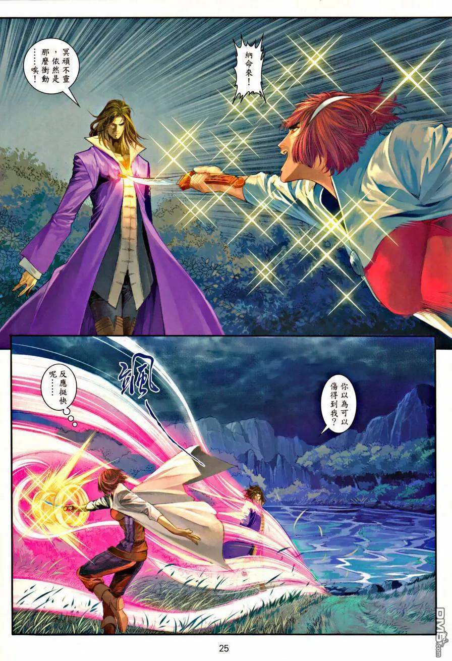 第24页