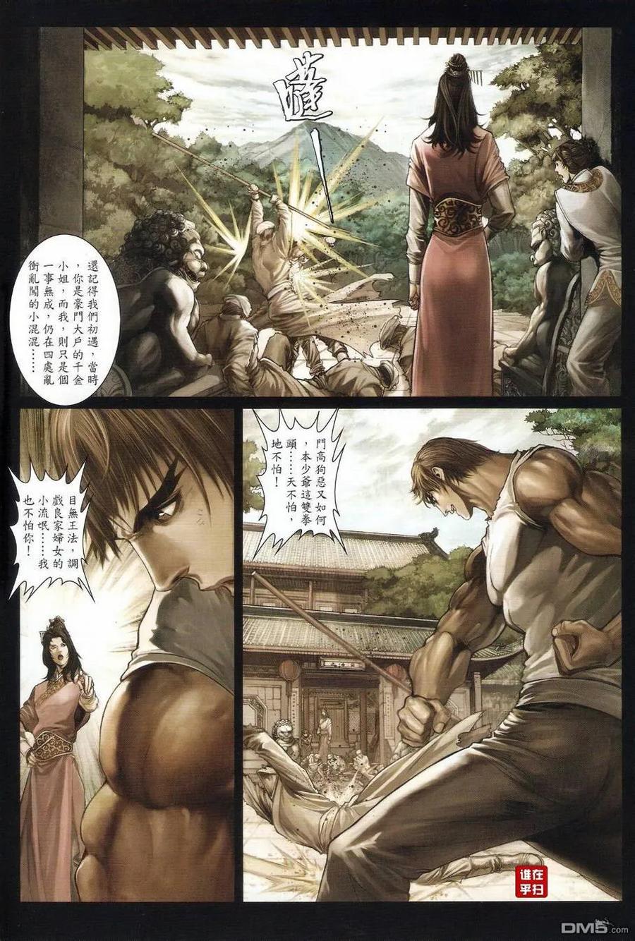第20页